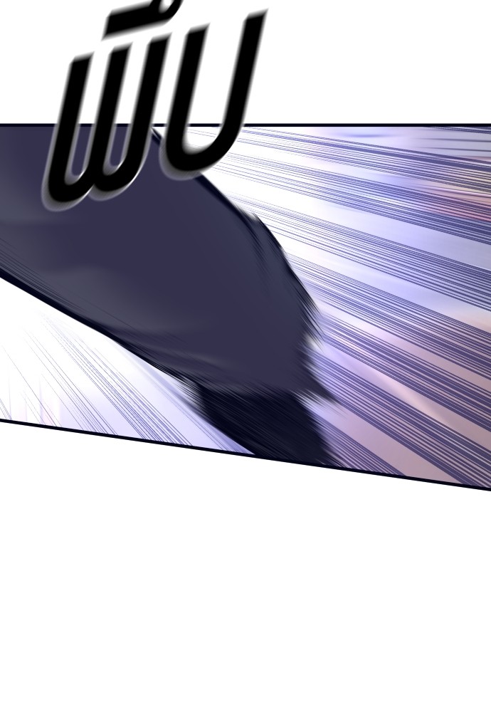 Read Juvenile Offender TH Manga Online