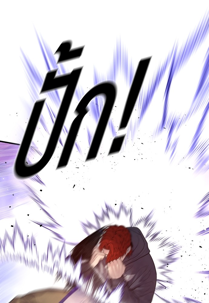 Read Juvenile Offender TH Manga Online