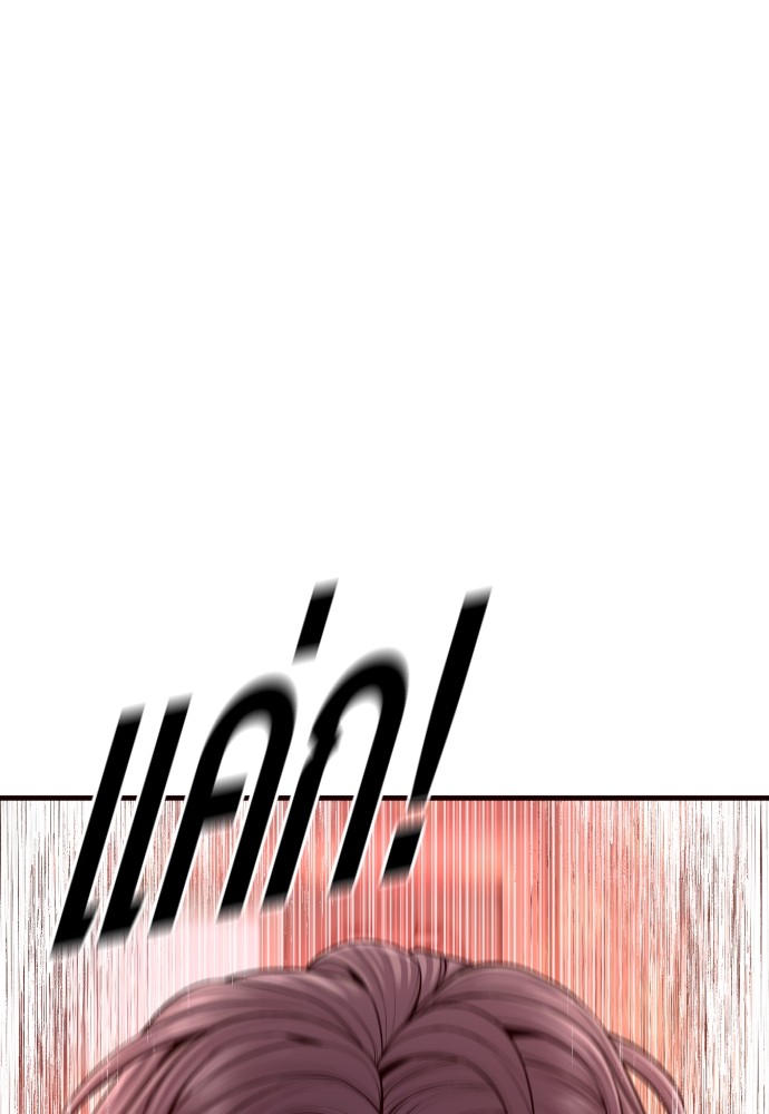 Read Juvenile Offender TH Manga Online