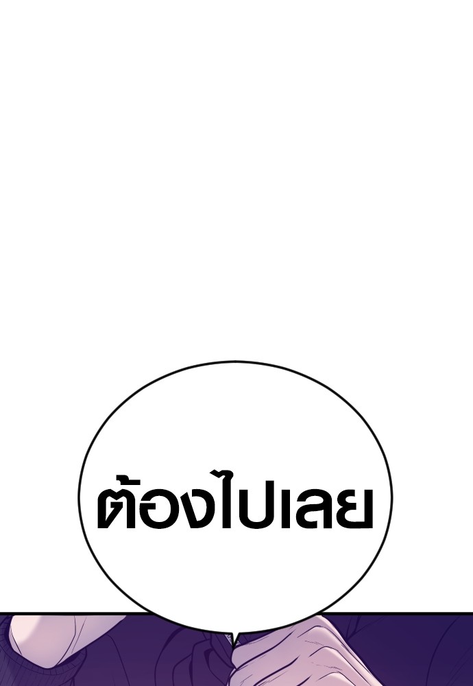 Read Juvenile Offender TH Manga Online