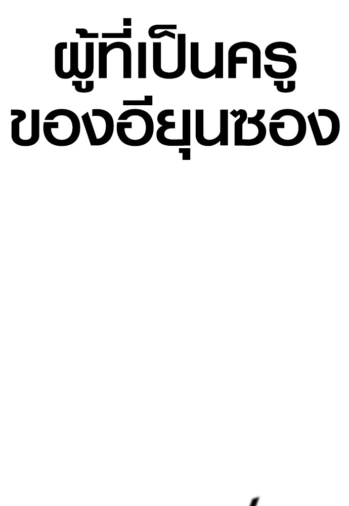 Read Juvenile Offender TH Manga Online