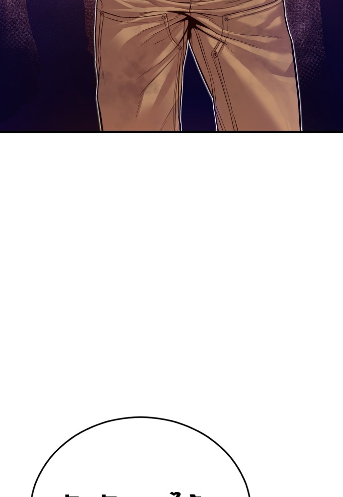 Read Juvenile Offender TH Manga Online