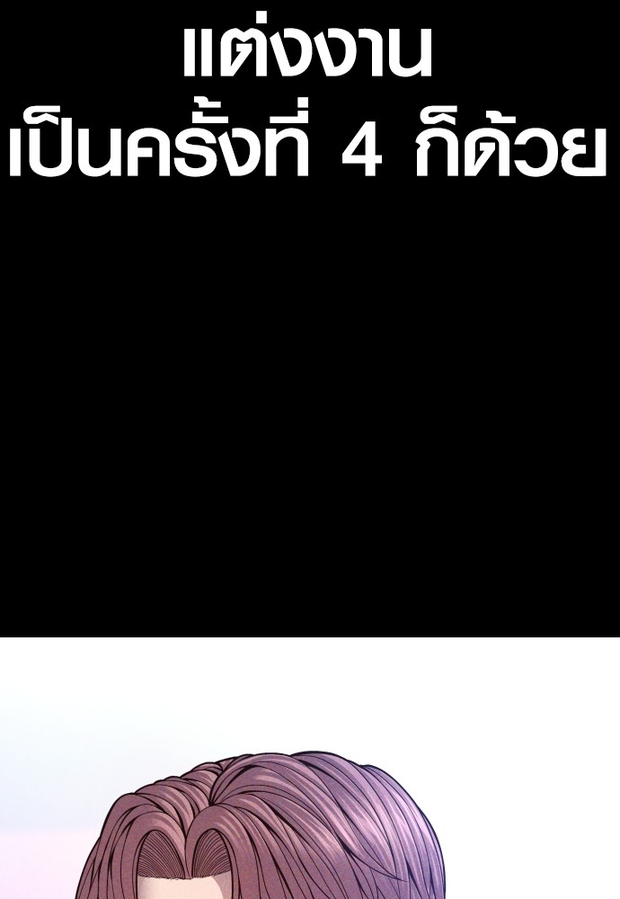 Read Juvenile Offender TH Manga Online