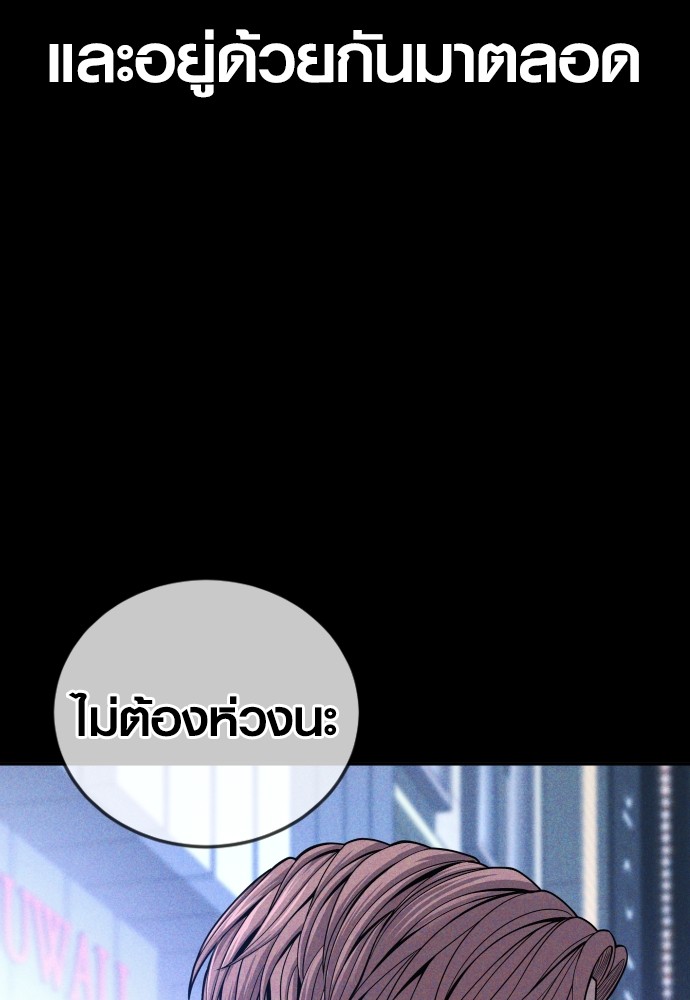 Read Juvenile Offender TH Manga Online