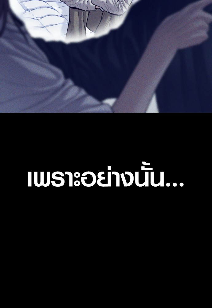 Read Juvenile Offender TH Manga Online