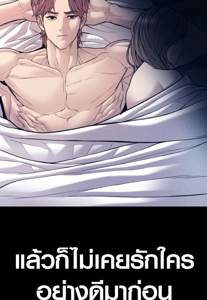 Read Juvenile Offender TH Manga Online