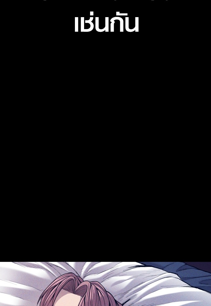 Read Juvenile Offender TH Manga Online