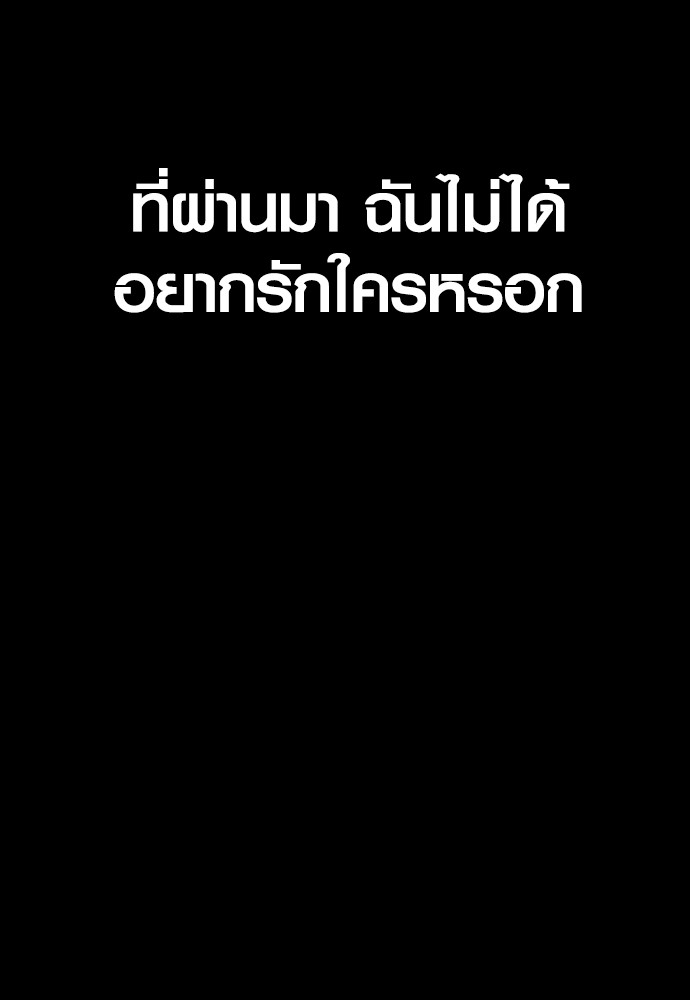 Read Juvenile Offender TH Manga Online