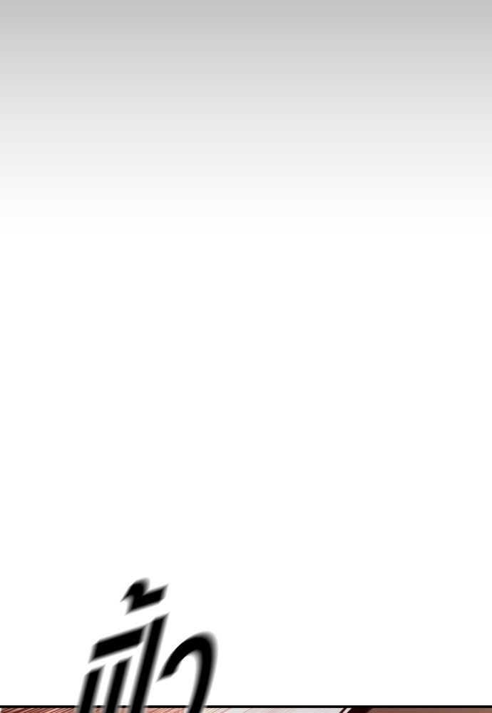 Read Juvenile Offender TH Manga Online