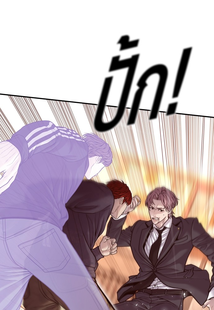 Read Juvenile Offender TH Manga Online