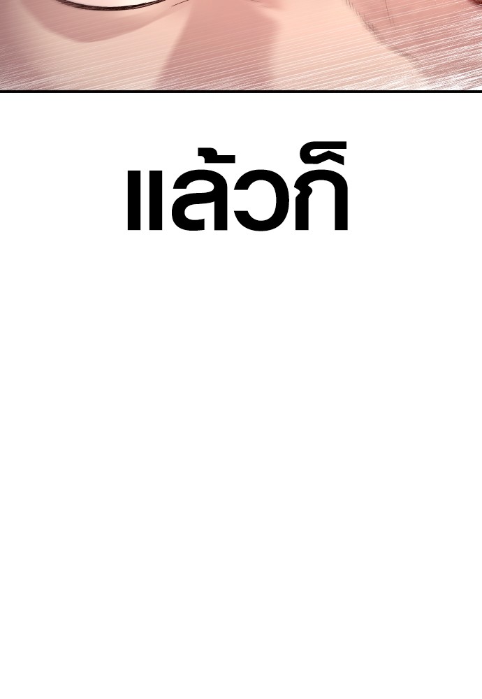 Read Juvenile Offender TH Manga Online