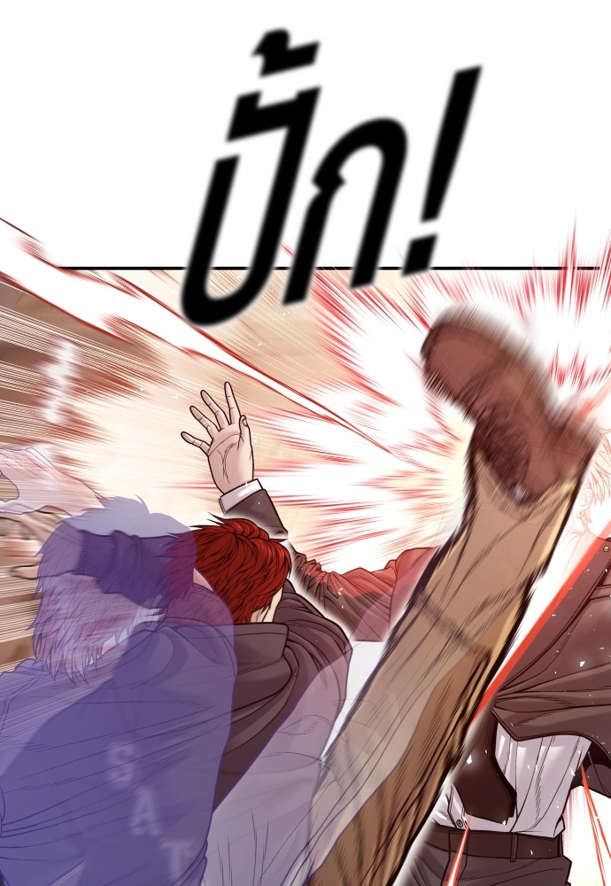 Read Juvenile Offender TH Manga Online