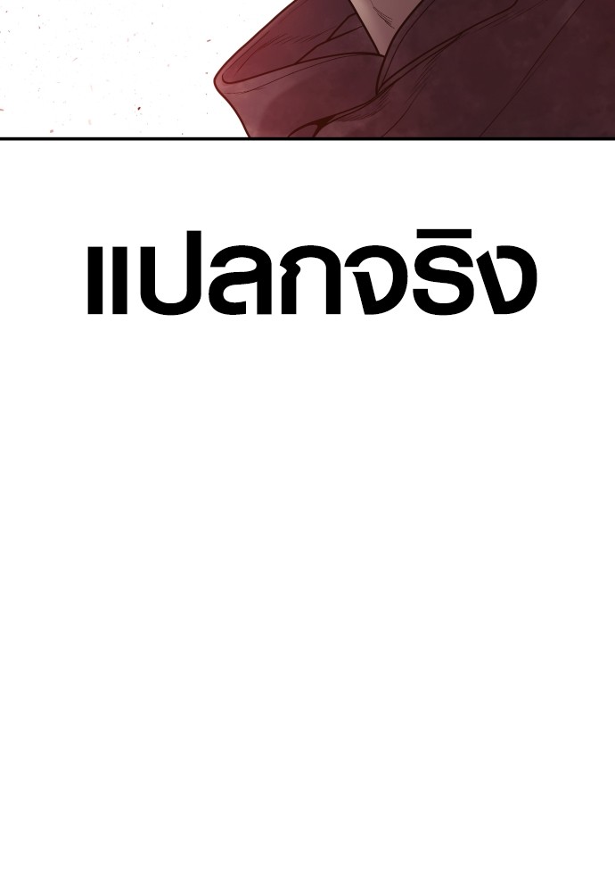 Read Juvenile Offender TH Manga Online