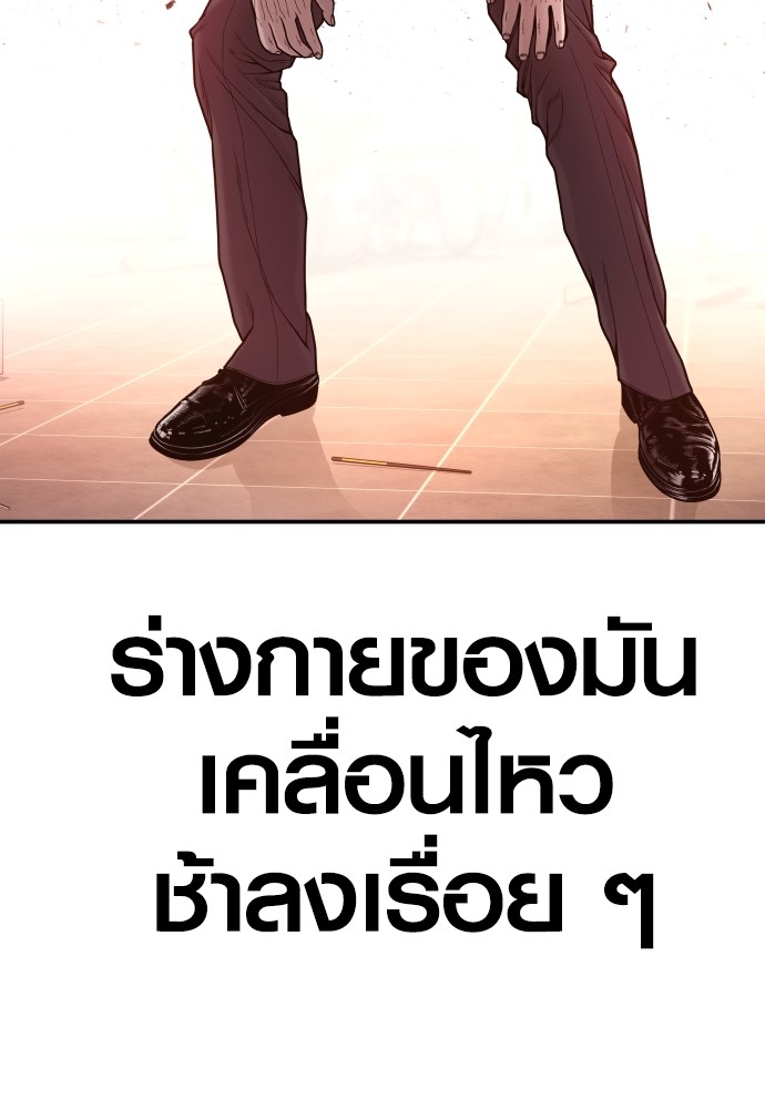 Read Juvenile Offender TH Manga Online