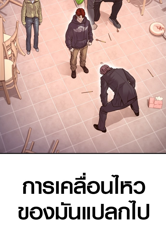 Read Juvenile Offender TH Manga Online