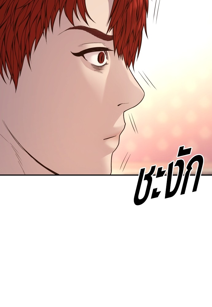 Read Juvenile Offender TH Manga Online