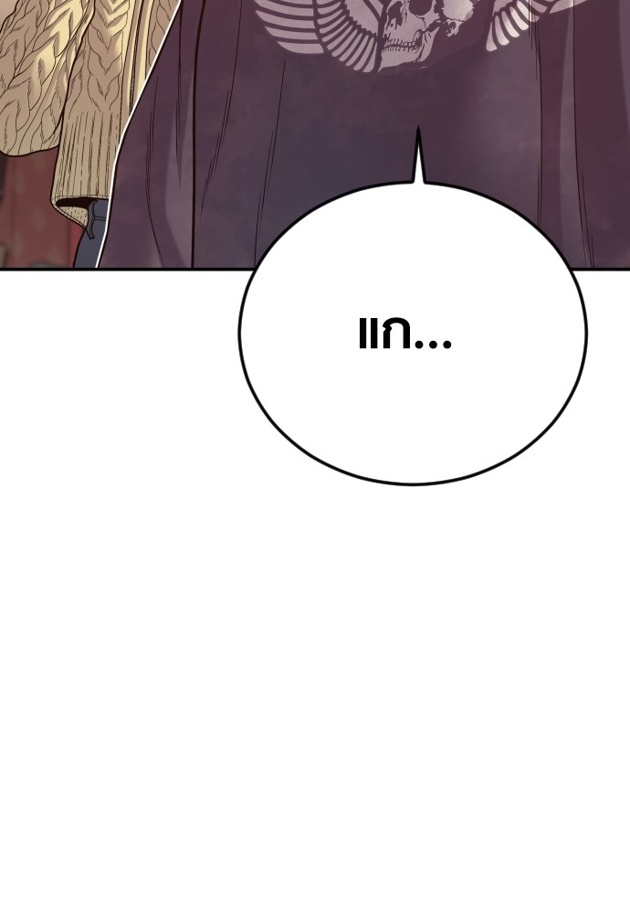 Read Juvenile Offender TH Manga Online