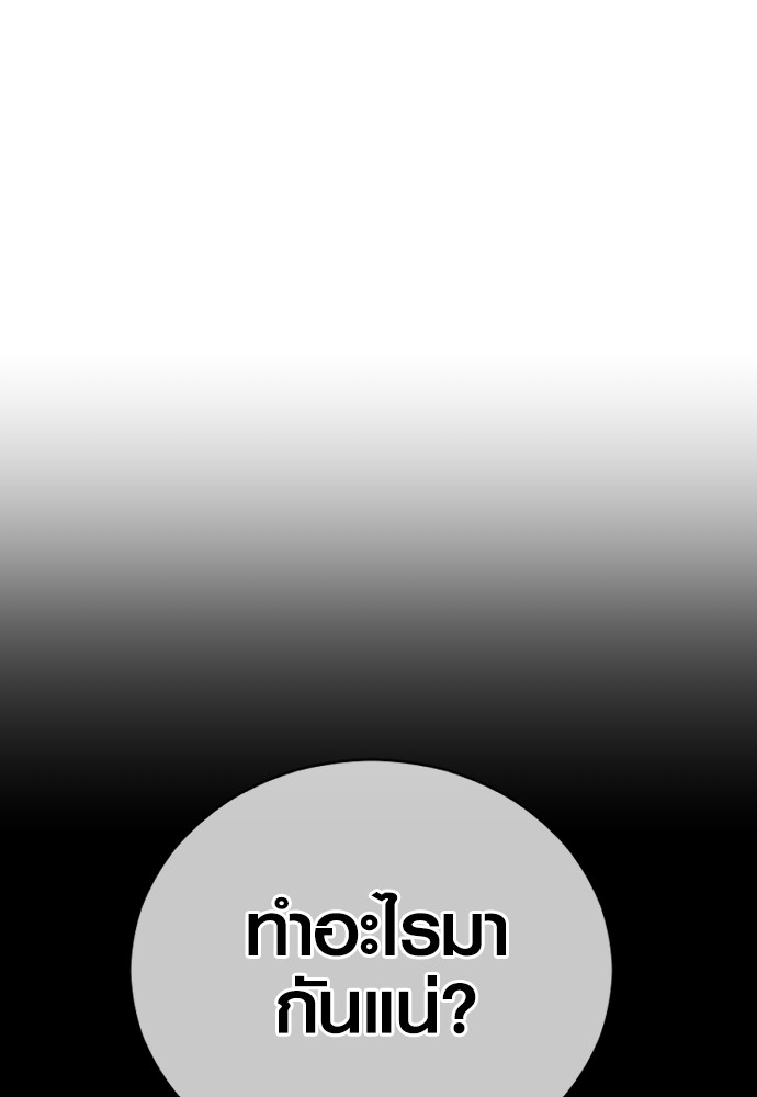 Read Juvenile Offender TH Manga Online