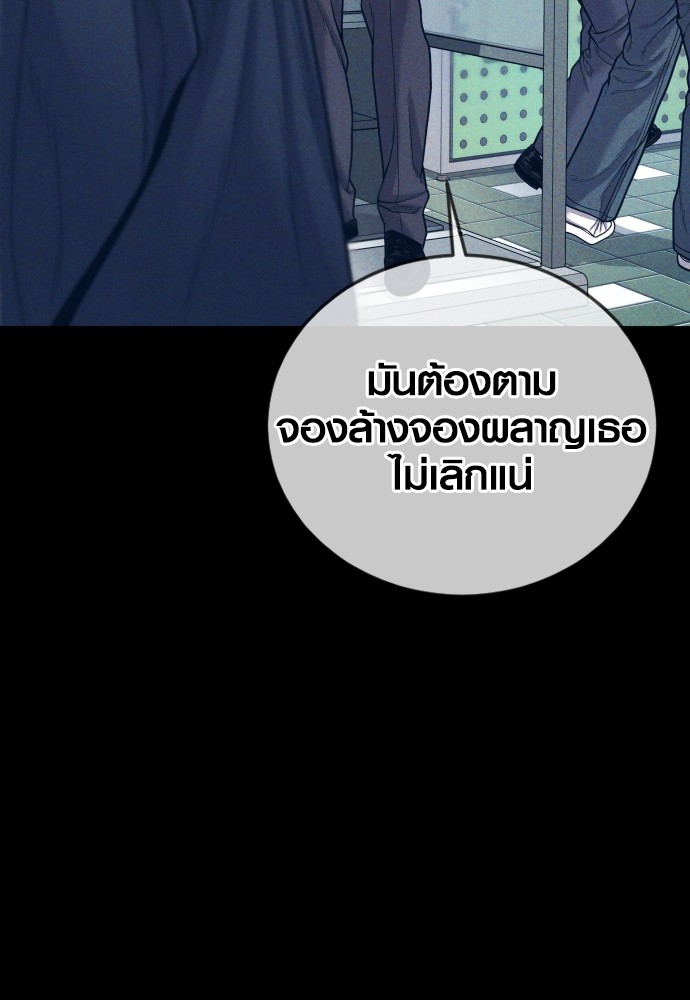 Read Juvenile Offender TH Manga Online