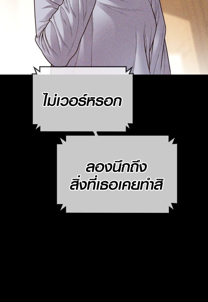 Read Juvenile Offender TH Manga Online