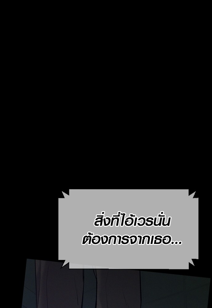 Read Juvenile Offender TH Manga Online