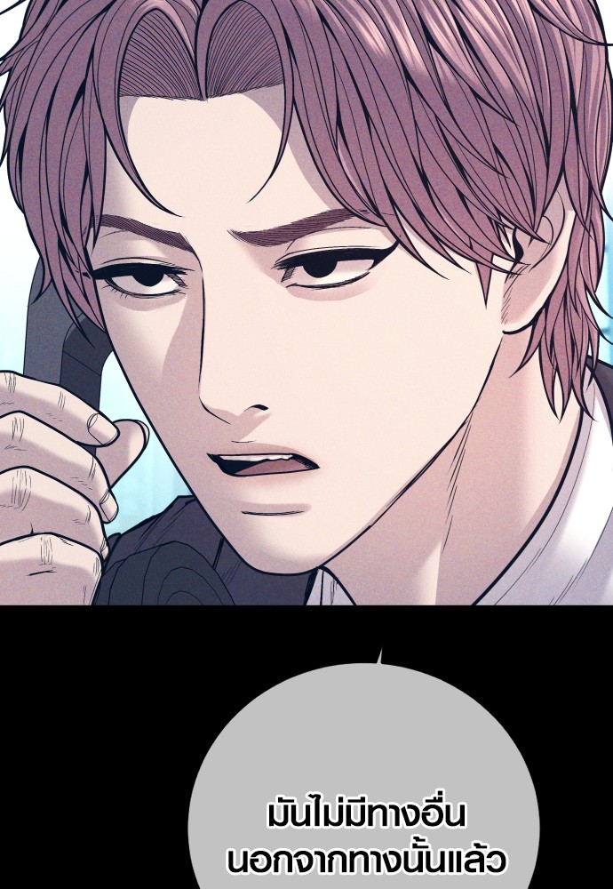 Read Juvenile Offender TH Manga Online