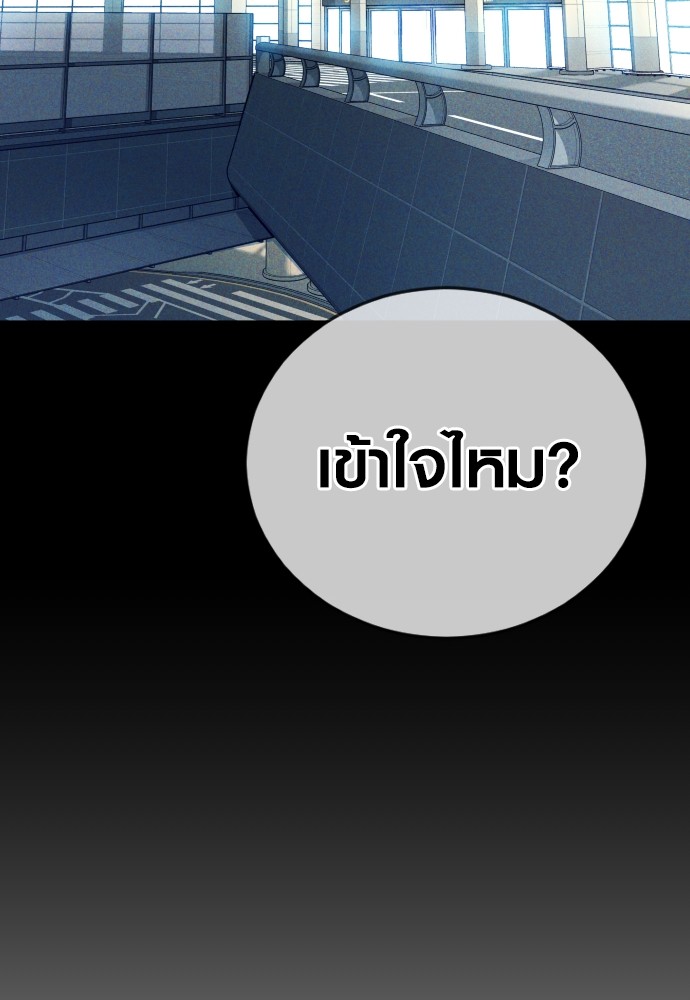 Read Juvenile Offender TH Manga Online