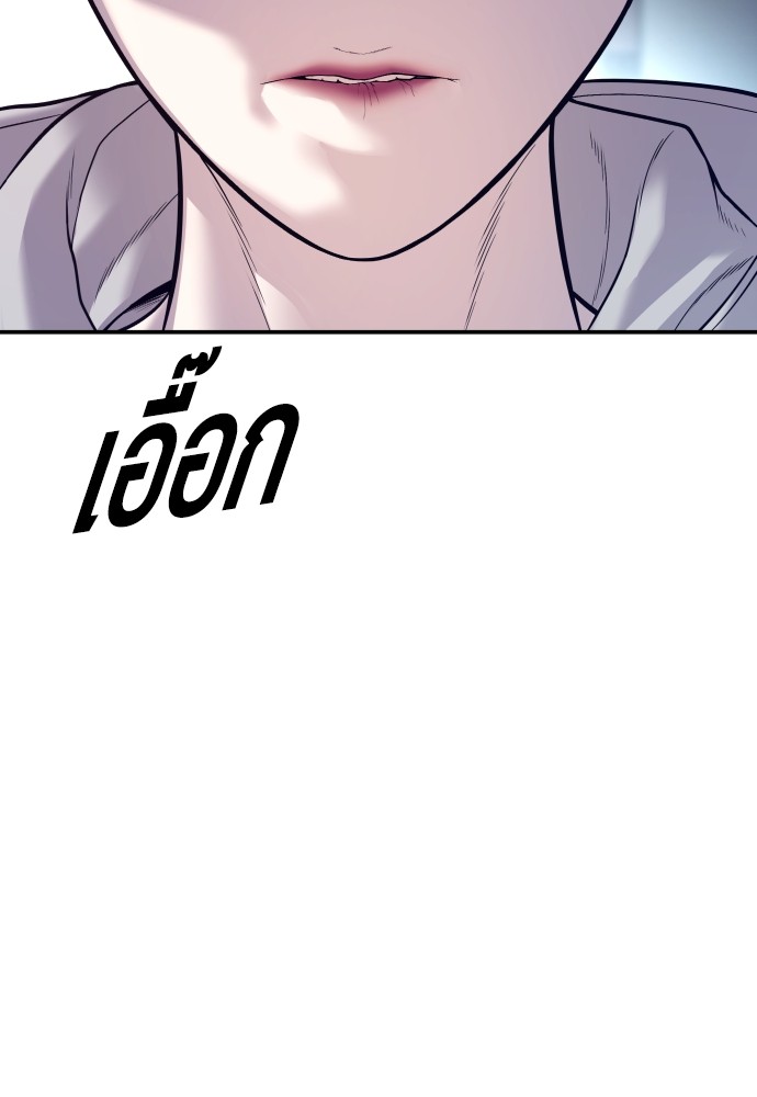 Read Juvenile Offender TH Manga Online