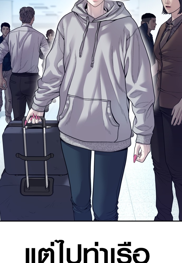 Read Juvenile Offender TH Manga Online