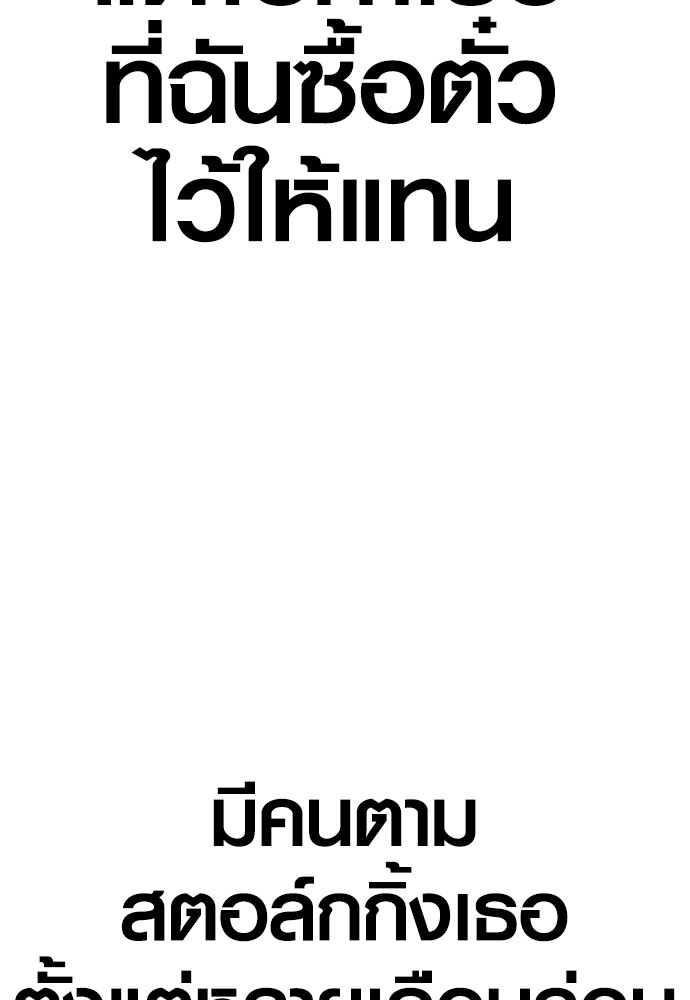 Read Juvenile Offender TH Manga Online