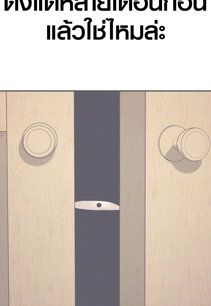 Read Juvenile Offender TH Manga Online