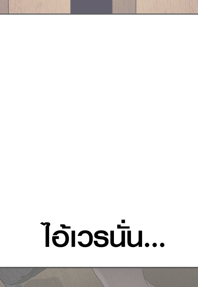 Read Juvenile Offender TH Manga Online