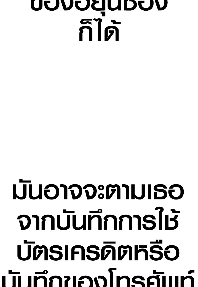 Read Juvenile Offender TH Manga Online