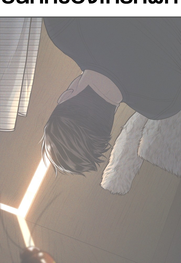 Read Juvenile Offender TH Manga Online