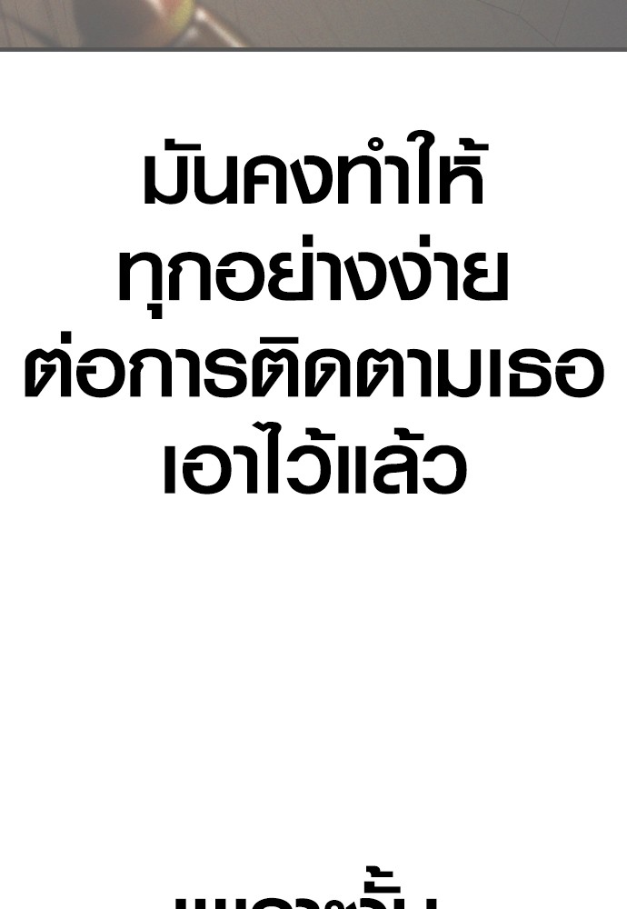 Read Juvenile Offender TH Manga Online