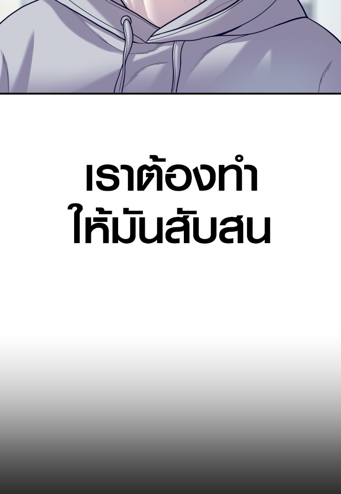 Read Juvenile Offender TH Manga Online