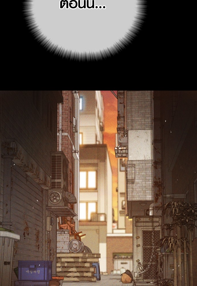 Read Juvenile Offender TH Manga Online