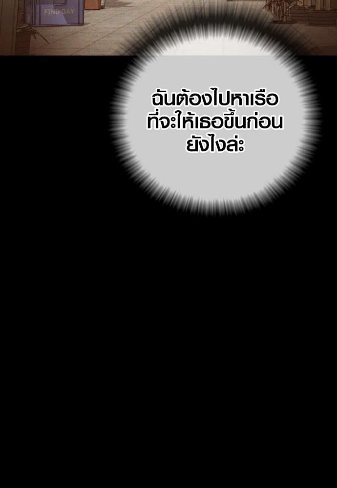 Read Juvenile Offender TH Manga Online