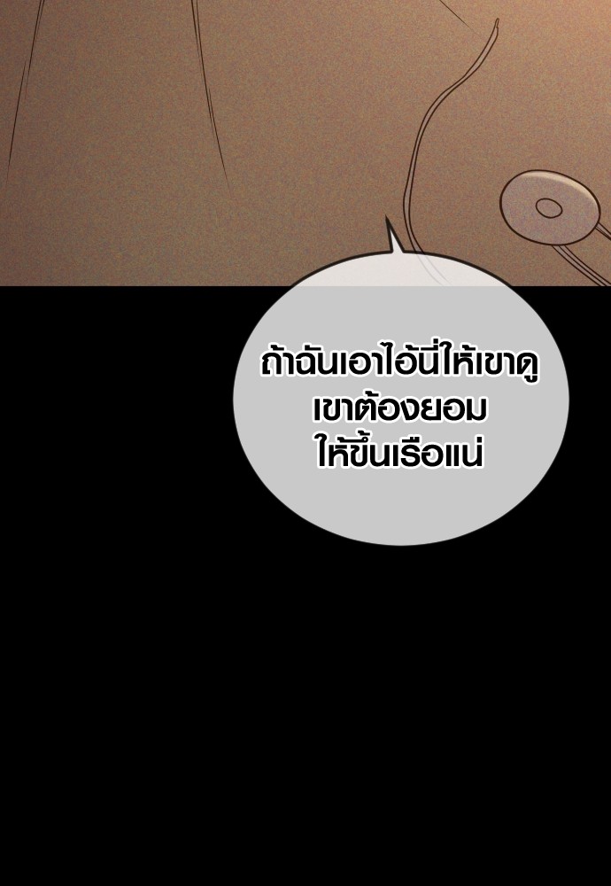 Read Juvenile Offender TH Manga Online