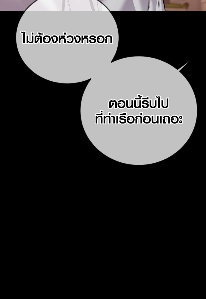 Read Juvenile Offender TH Manga Online