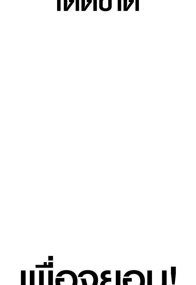 Read Juvenile Offender TH Manga Online