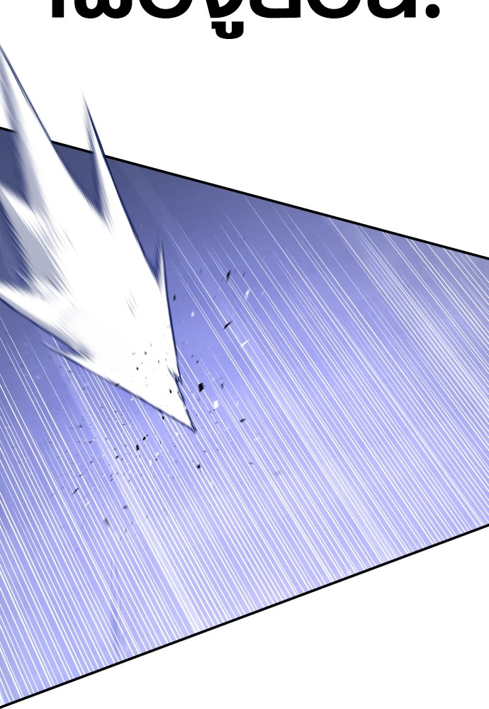 Read Juvenile Offender TH Manga Online