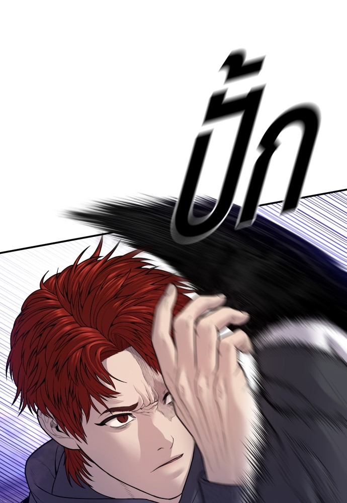 Read Juvenile Offender TH Manga Online