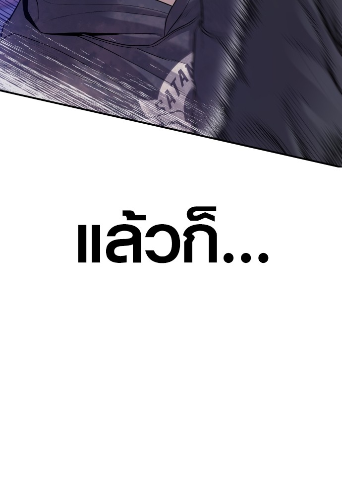 Read Juvenile Offender TH Manga Online