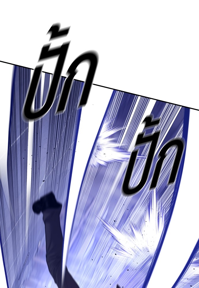 Read Juvenile Offender TH Manga Online