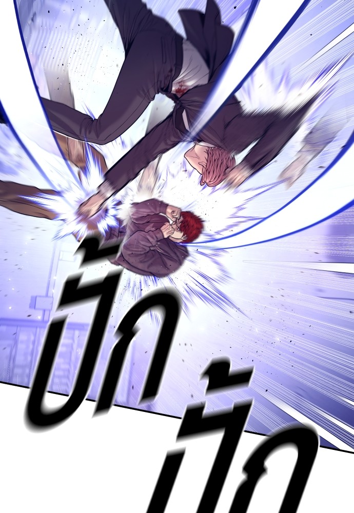 Read Juvenile Offender TH Manga Online