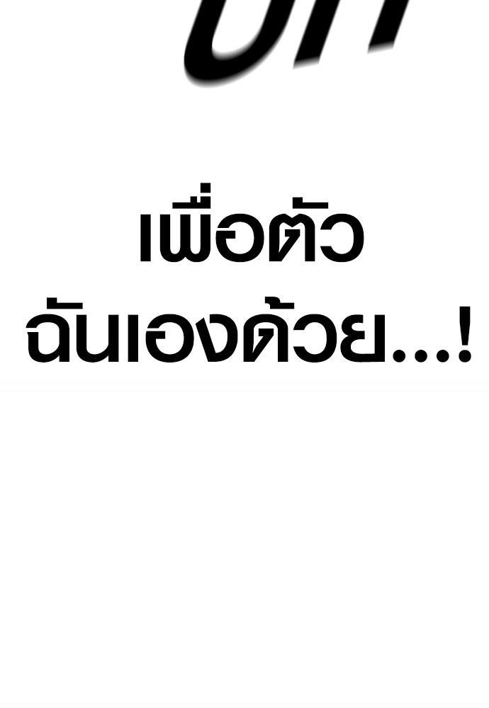 Read Juvenile Offender TH Manga Online