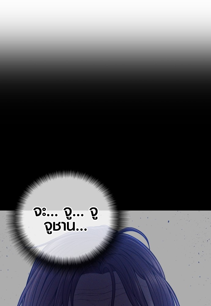 Read Juvenile Offender TH Manga Online