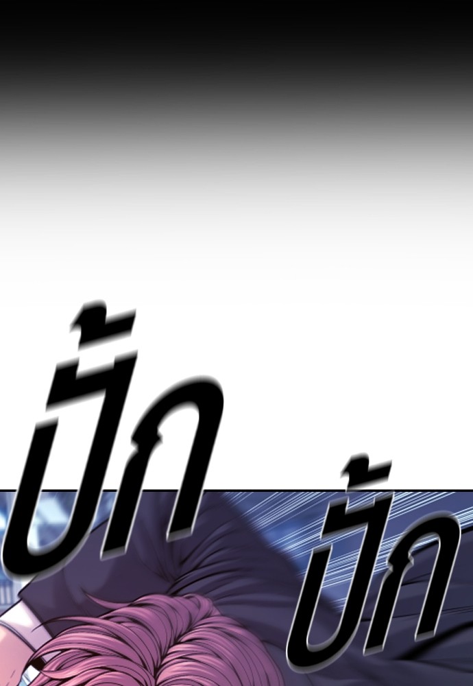 Read Juvenile Offender TH Manga Online