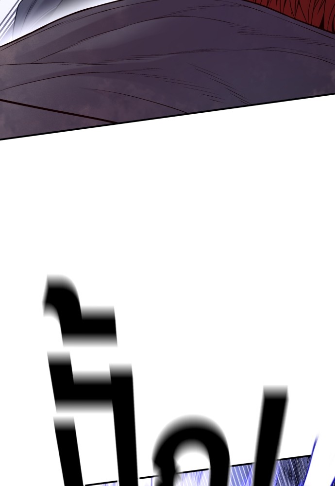 Read Juvenile Offender TH Manga Online